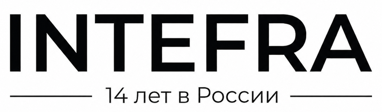 INTEFRA - онлайн-бутик итальянских luxury-брендов с 2012 года.